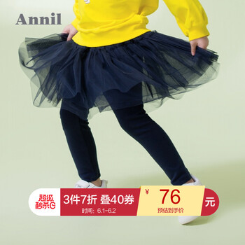 安奈兒裙褲,安奈兒裙褲,怎么樣