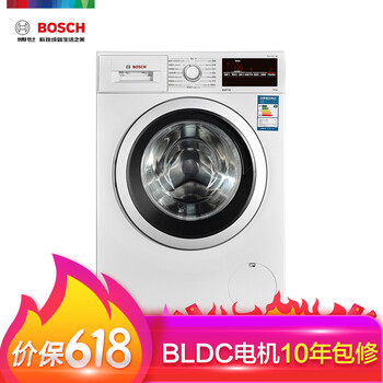 博世（BOSCH） 滾筒式 全自動(dòng) 洗衣機(jī) WAP242609W