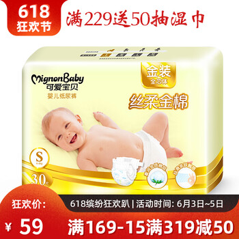 可愛寶貝m