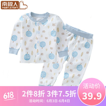 兒童長袖套裝春秋