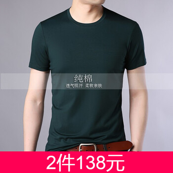 權(quán)旗（QuanQi） 短袖 男士T恤 A-2圓領(lǐng)軍綠色 