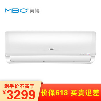 美博（MBO） 3匹 壁掛式 空調(diào) KFRD-70GW/D1-3A