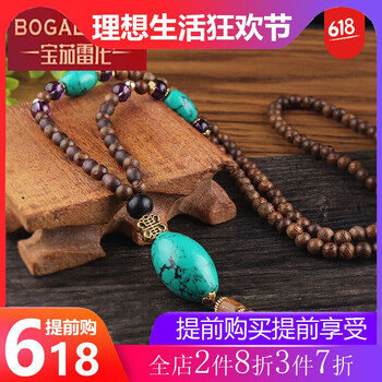 佛毛衣鏈