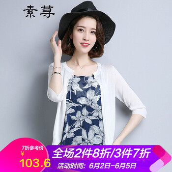 氣質(zhì)短款上衣，打造優(yōu)雅女神