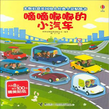 汽車書