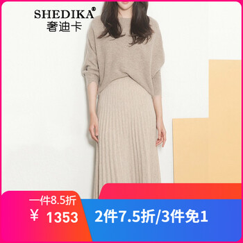 奢迪卡（SHEDIKA）針織衫無袖