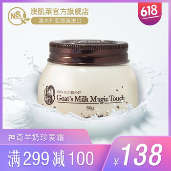 保濕乳液，讓你告別干燥肌膚壓力