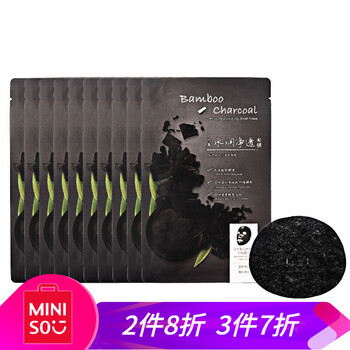 美白面膜，讓你的肌膚更水潤