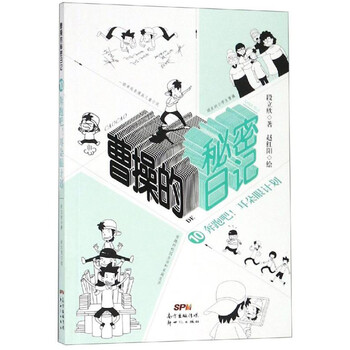 奔跑吧