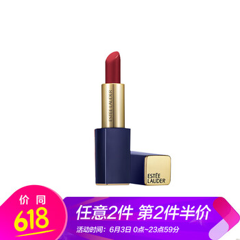 傾慕香水