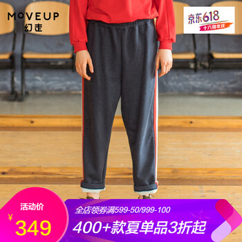 幻走（MOVEUP）  直筒褲 女 九分褲 休閑褲