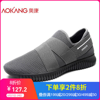奧康（Aokang）男士灰色183331225 39