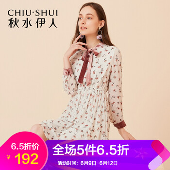秋水伊人 碎花 綁帶 連衣裙