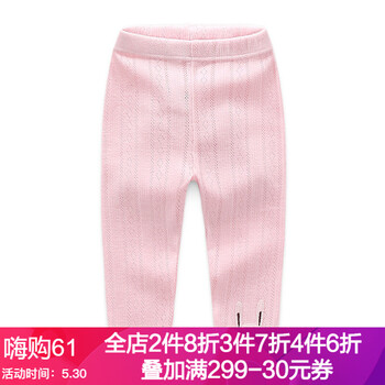 兒童,兒童,怎么樣