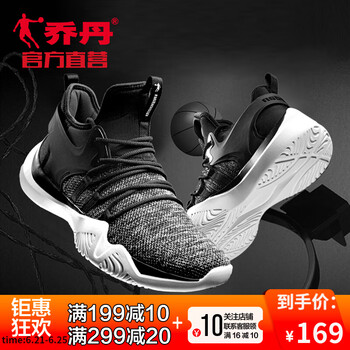 喬丹籃球鞋黑色/銀色-115 