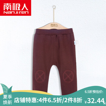 男童褲子開檔