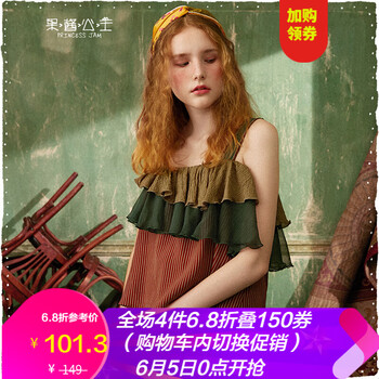 女吊帶磚紅色