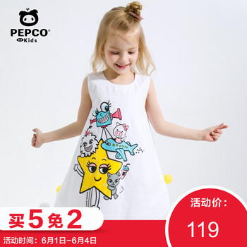 背心珍珠連衣裙