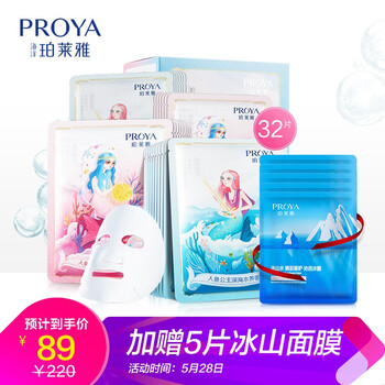 什么,品牌,哪個(gè),熱銷,牌子,面膜,熱銷,面膜