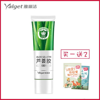 雅麗潔（YALGET）套裝/禮盒控油平衡，舒緩鎮(zhèn)靜，保濕，抗痘，補(bǔ)水