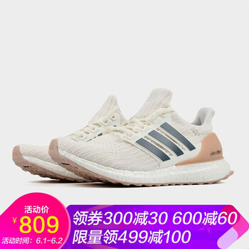 怎么樣,阿迪達斯馬拉松,阿迪達斯馬拉松