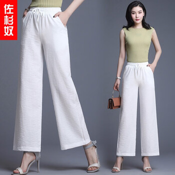 佐杉奴（ZUOSHANNU） 高腰 闊腿褲 女 長(zhǎng)褲 休閑褲