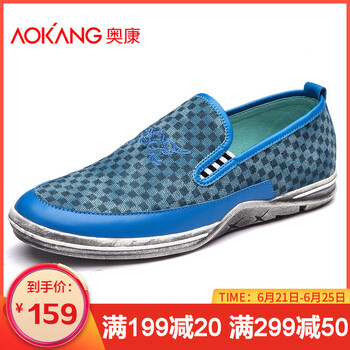 奧康（Aokang）男士淺藍 153211119 43