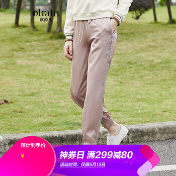 Olrain 高腰 直筒褲 女 長褲 休閑褲