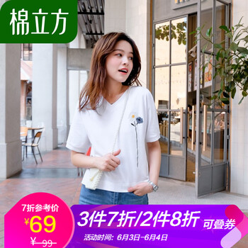 清純短袖