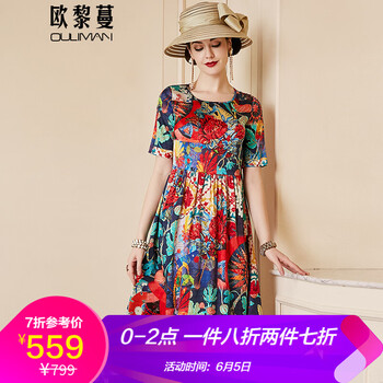 清爽長(zhǎng)裙，打造優(yōu)雅小仙女