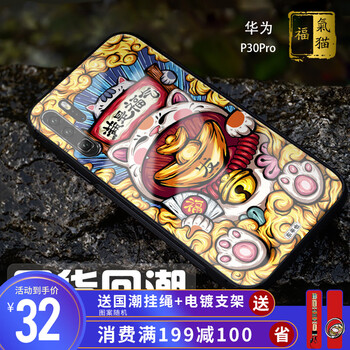 告別裸奔，時尚兒童保護(hù)套來助力