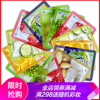 嘉娜寶（KANEBO）眉粉贈品勿拍 面膜一片