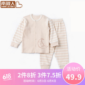 一歲左右寶寶秋裝