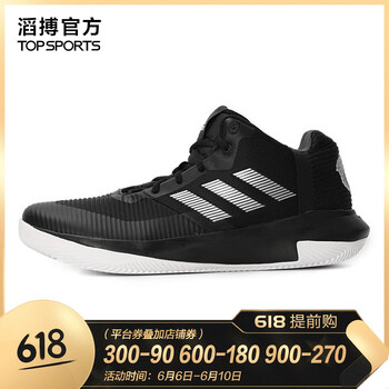 高幫鞋，讓你運(yùn)動(dòng)更輕松