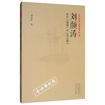 三品