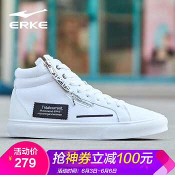 高幫板鞋鴻星爾克