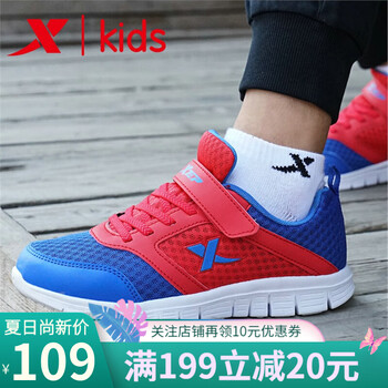 特步（XTEP）跑步鞋蘭紅 35，35以下