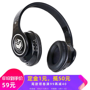 頭戴耳機無(wú)麥克風(fēng)