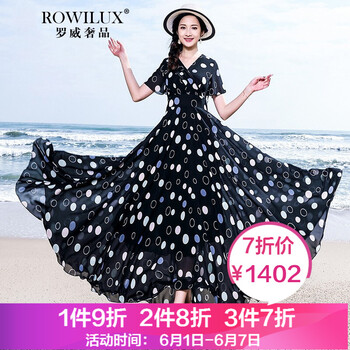甜美長(zhǎng)裙，讓你秒變女神