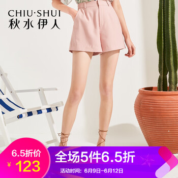 秋水伊人 自然腰 連體褲 女 七分褲 休閑褲