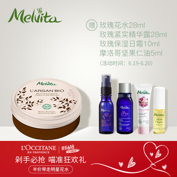 歐舒丹（L'OCCITANE）乳液/面霜細(xì)致毛孔，抗皺，滋潤，提拉緊致，保濕，抗氧化，修護(hù)