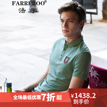 法孚（FARRFROO） 短袖 男士T恤 綠色(預售3月9日發(fā)) 