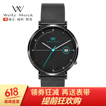 戴對機械瑞表，彰顯型男魅力十足