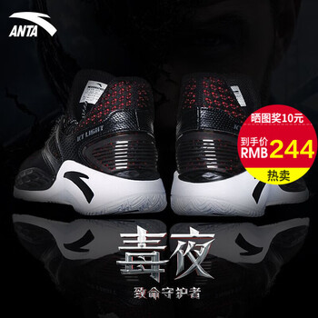 安踏（ANTA）籃球鞋黑/大紅-1 42