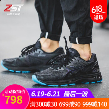 asics跑步鞋N20男款反光色1011A043-001 41.5