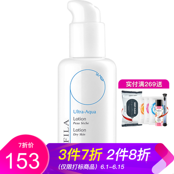 biofila貝膚泉