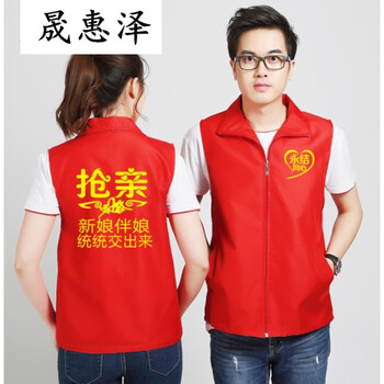 晟惠澤 長(cháng)袖 男士T恤 馬甲定制 