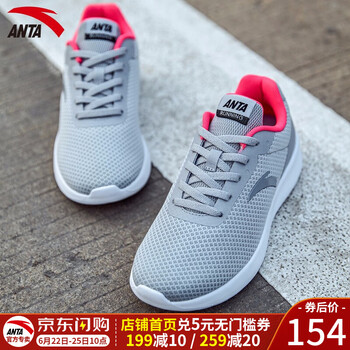 安踏（ANTA）跑步鞋升級款-霧灰 36，37.5，38.5，38，39，40，36.5