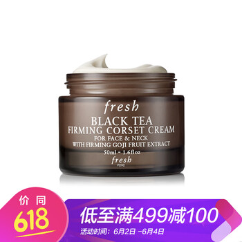 fresh black tea