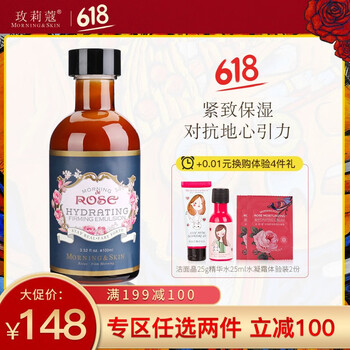 玫莉蔻（morningskin）面部護(hù)膚
